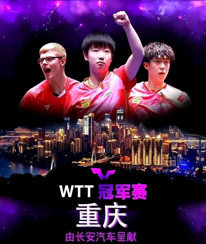 利记-争冠热门球队再次交锋，胜负难料