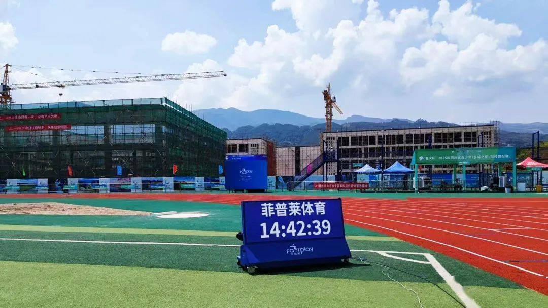 东道主队在田径赛事中大放异彩