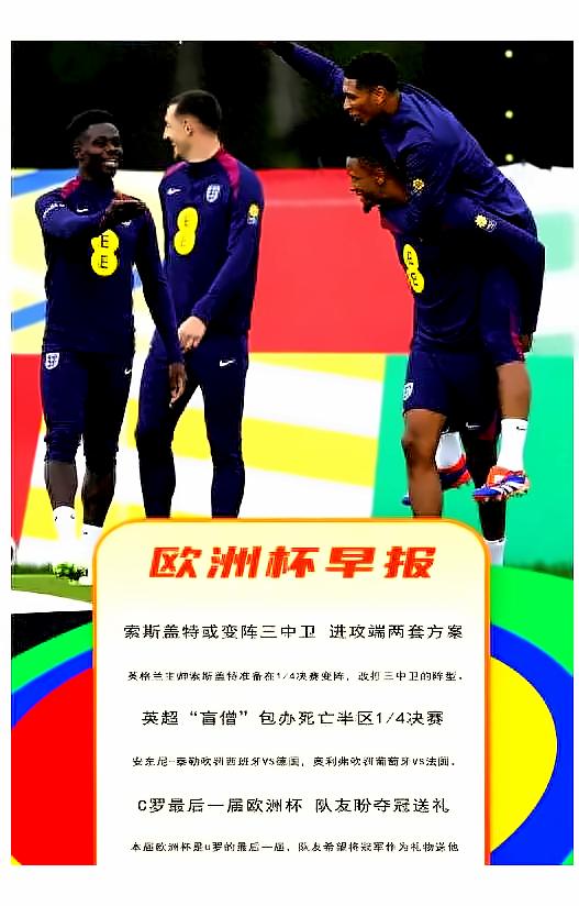 巴黎主场失利，英超强强对决