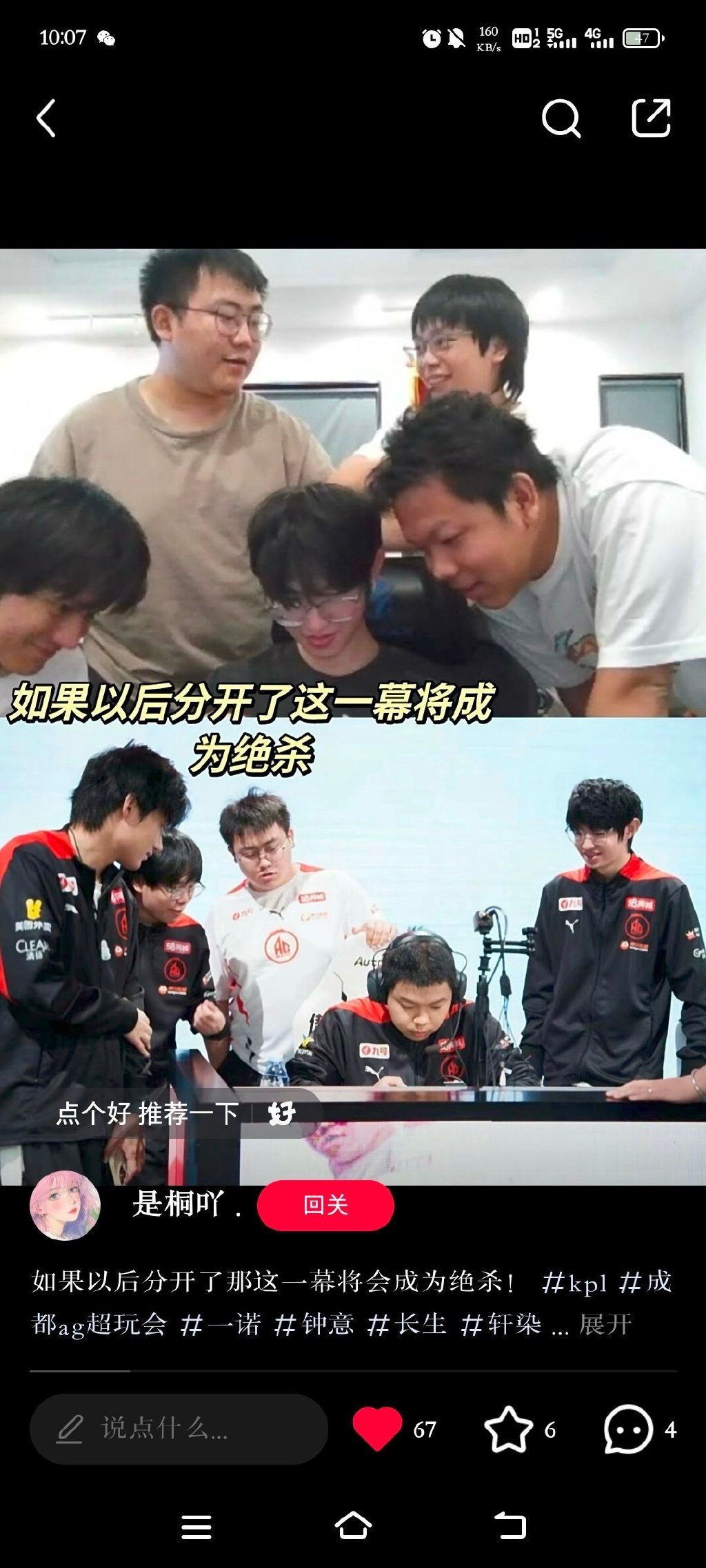 球场猝不及防乌龙一幕，惊掉下巴