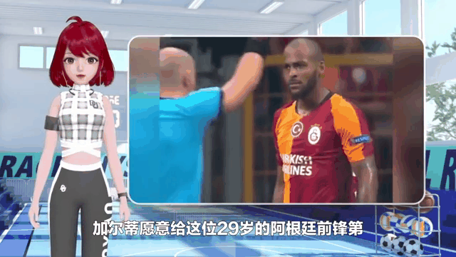 巴黎联手伊卡尔迅速领先，主场稳操胜券