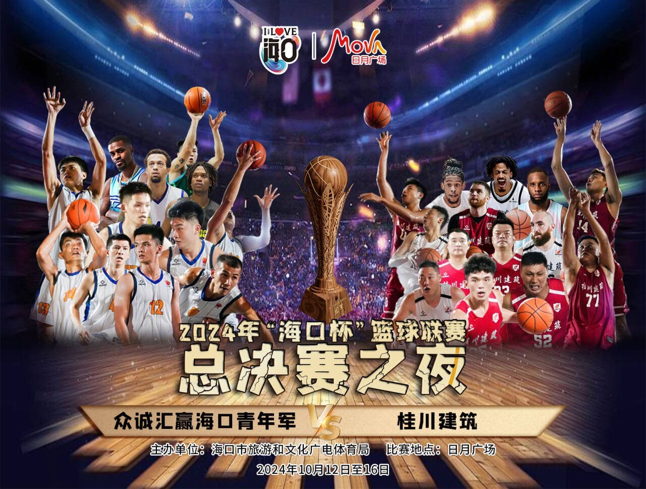 利记官网-体育界争相关注那场激动人心的篮球比赛