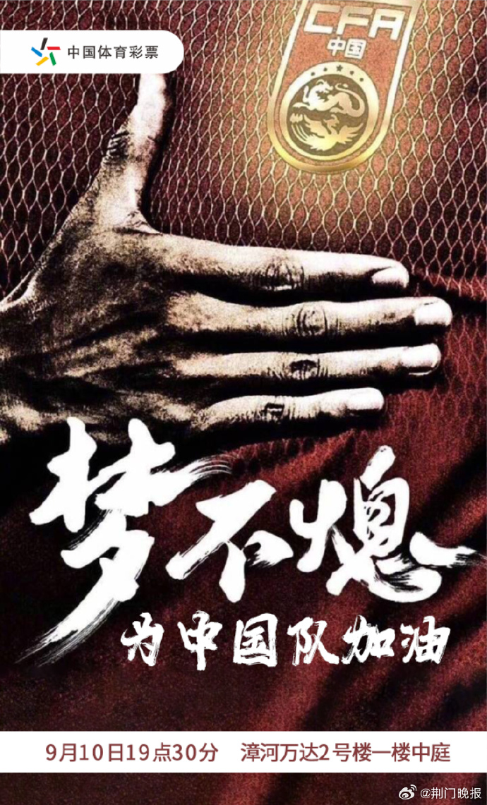 精湛技艺威力无穷，顶级球队风采依旧