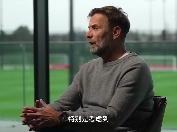 利记平台-克洛普：利物浦必须提高防守稳定性