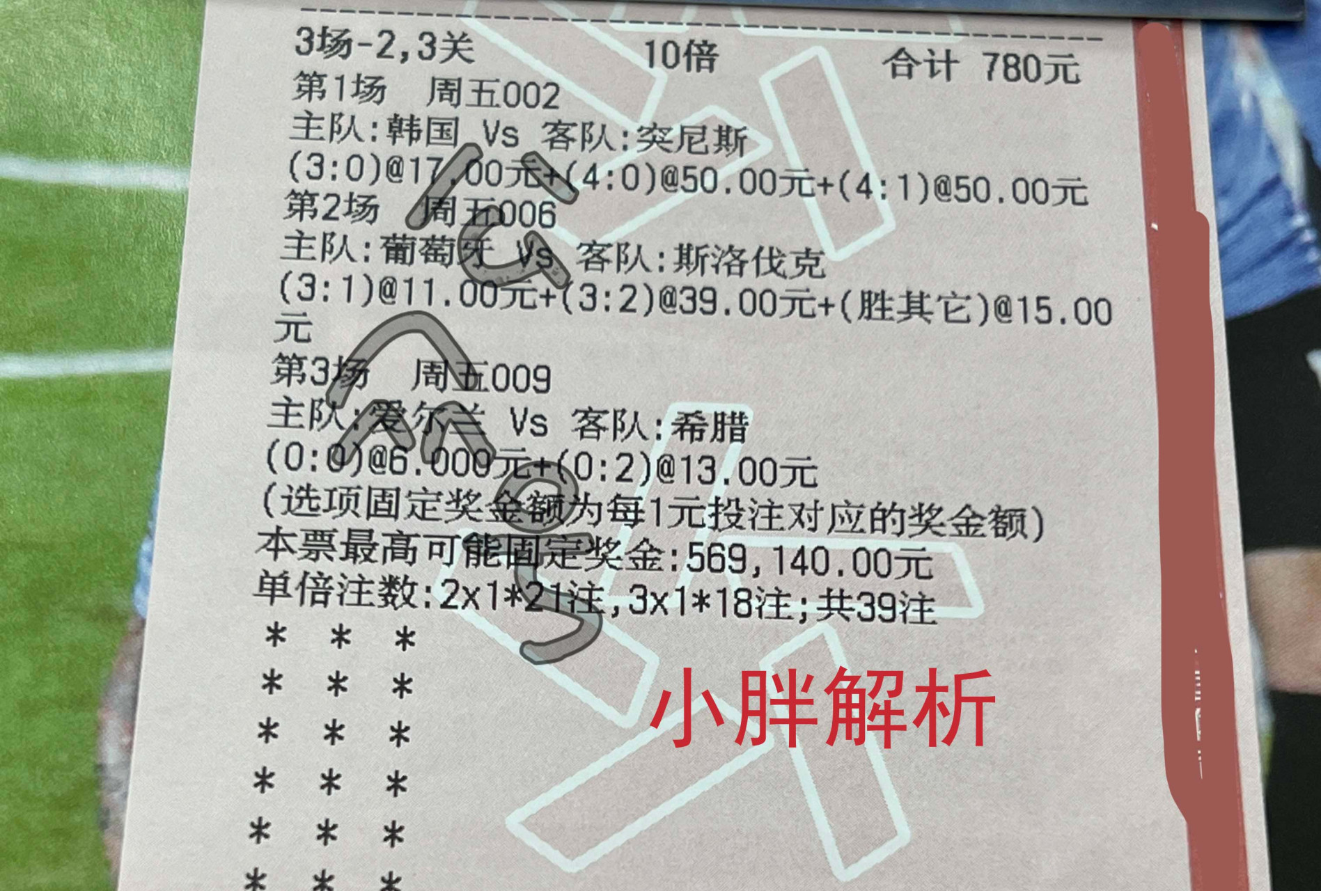 利记官方网站-海南将对阵吉林展开激烈较量