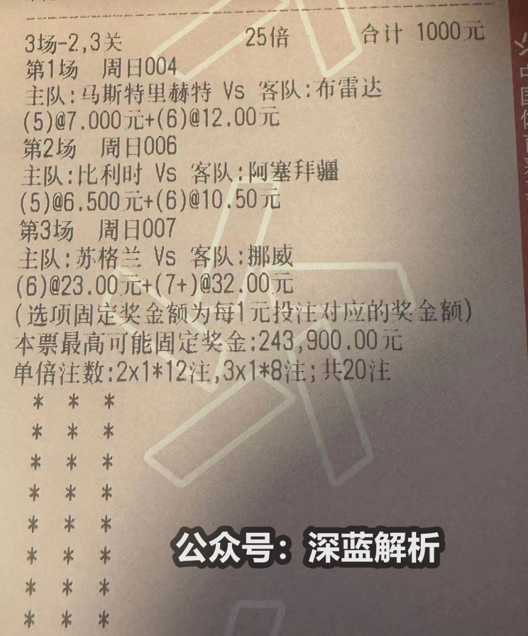 摩尔多瓦终场逆转黑山，意外晋级欧预赛