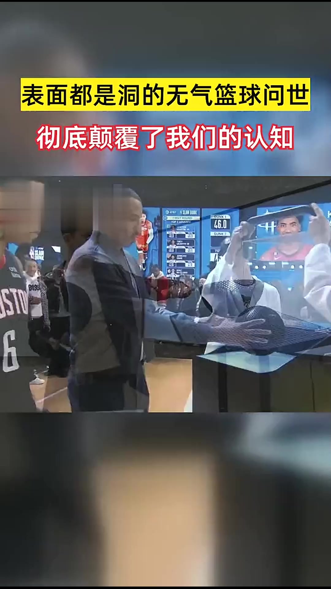 非洲篮球赛事打破传统颠覆规则