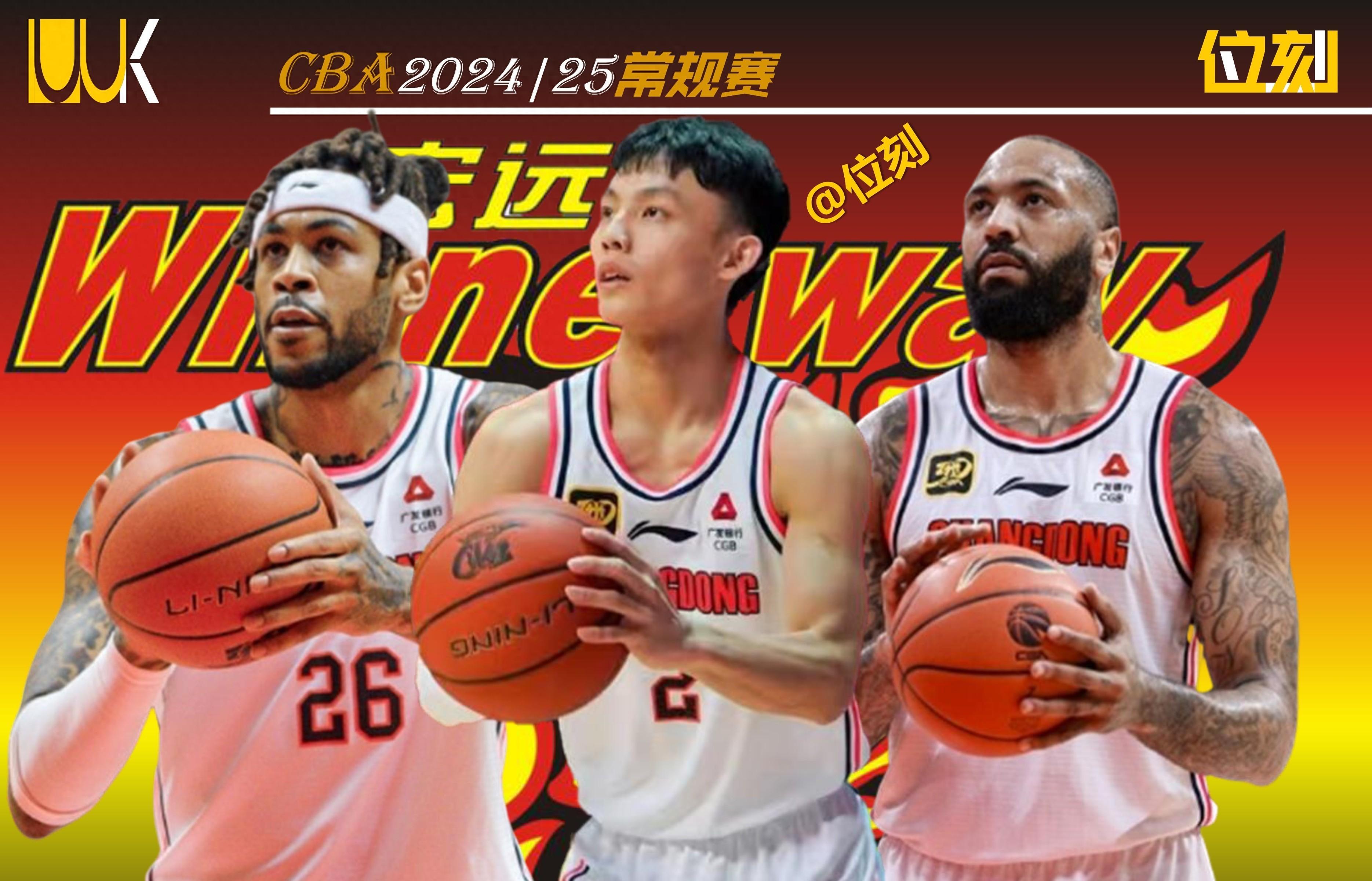 利记官方网站-广东宏远大胜进步，战胜对手展现实力