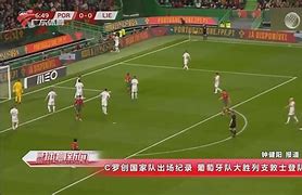 利记官网-列支敦士登大胜梦幻开局，独占榜首
