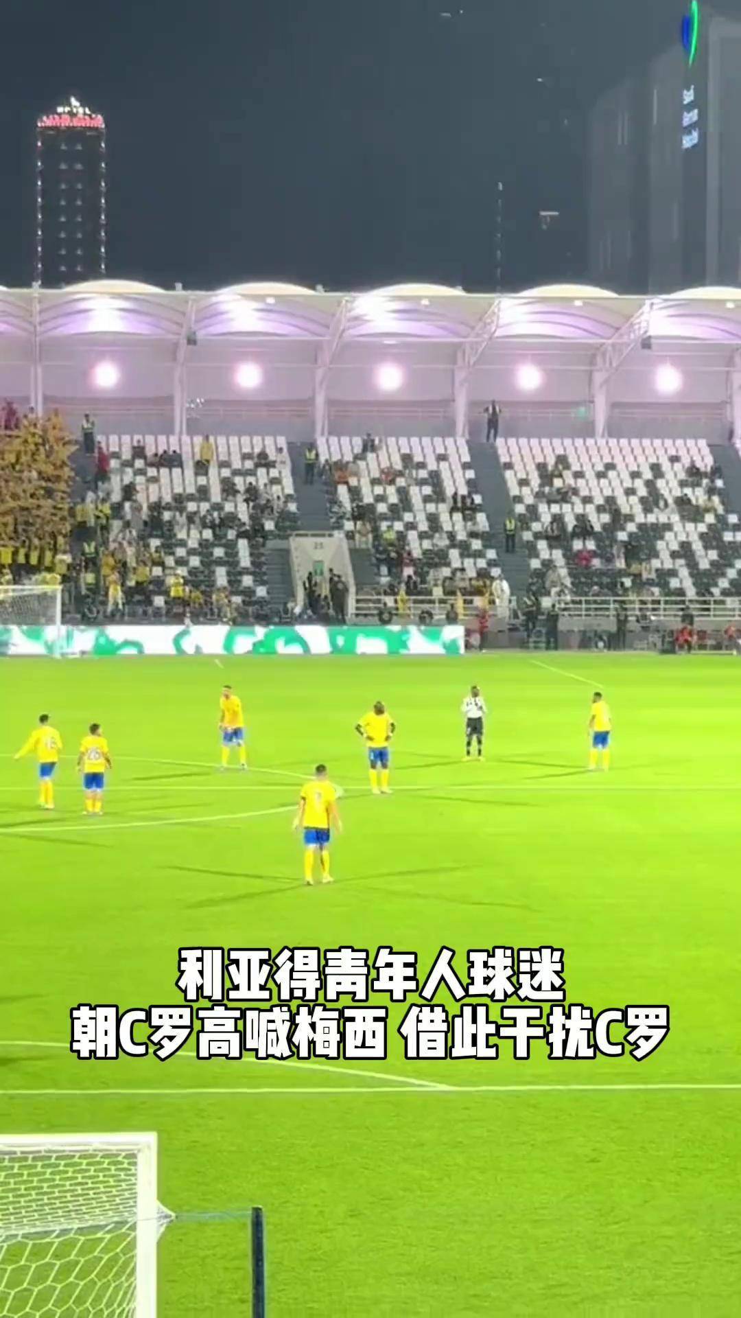 布雷斯特队逆转胜利，赢得球迷掌声