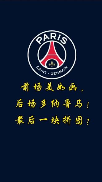 利记官方网站-里尔客场逆转，取得一场宝贵的胜利