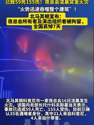 北马其顿队不敌波兰，卫冕冠军发威