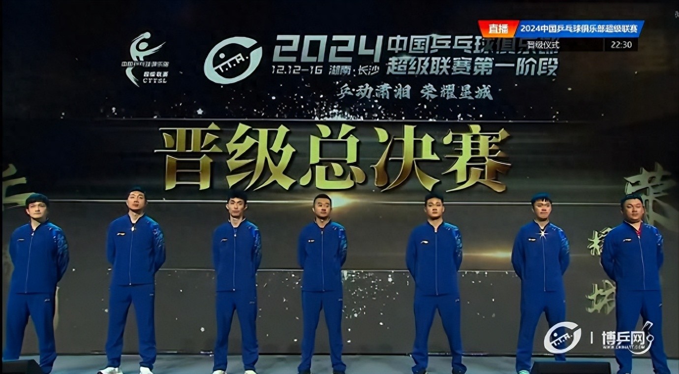 乒乓球比赛激烈异常，队员拼尽全身行走决赛