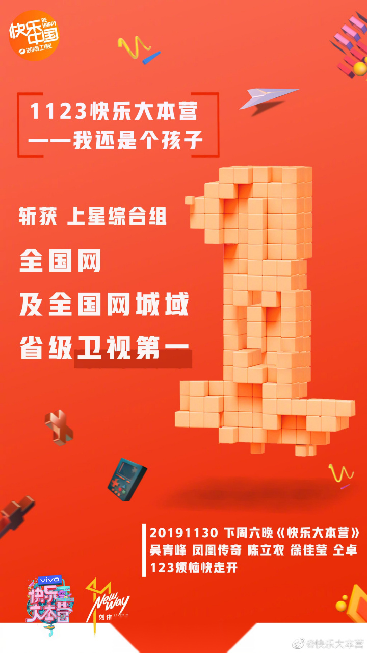 利记官网-广西队迎来欢乐胜利，斩获宝贵分数