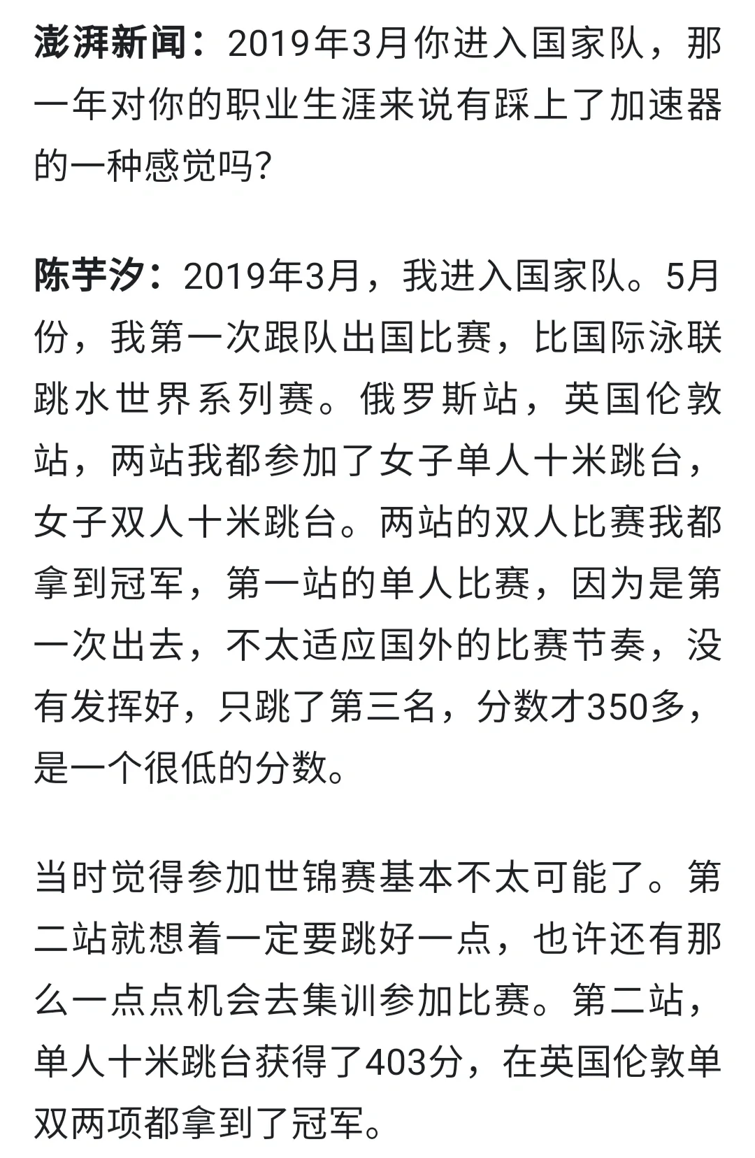 利记平台-关注联赛冠军之路，谁能胜出登顶巅峰？