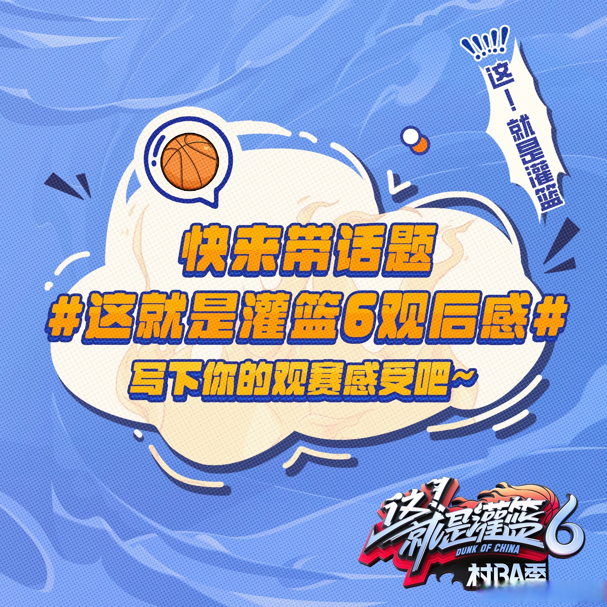 篮球赛事细节解读，胜负悬念引人关注
