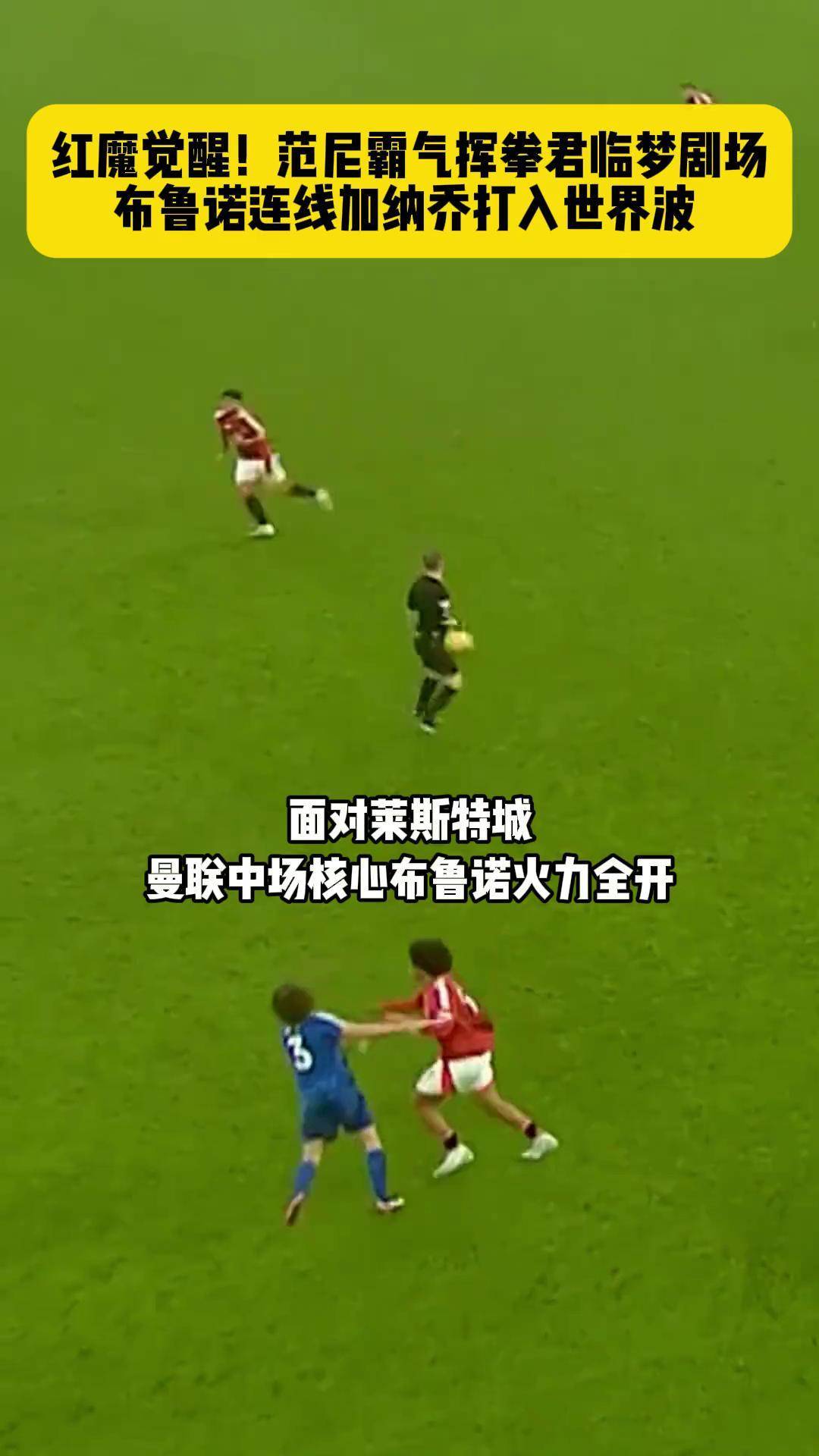 利记官方网站-曼城遭遇博尼击破城门，昔日主场强势动摇