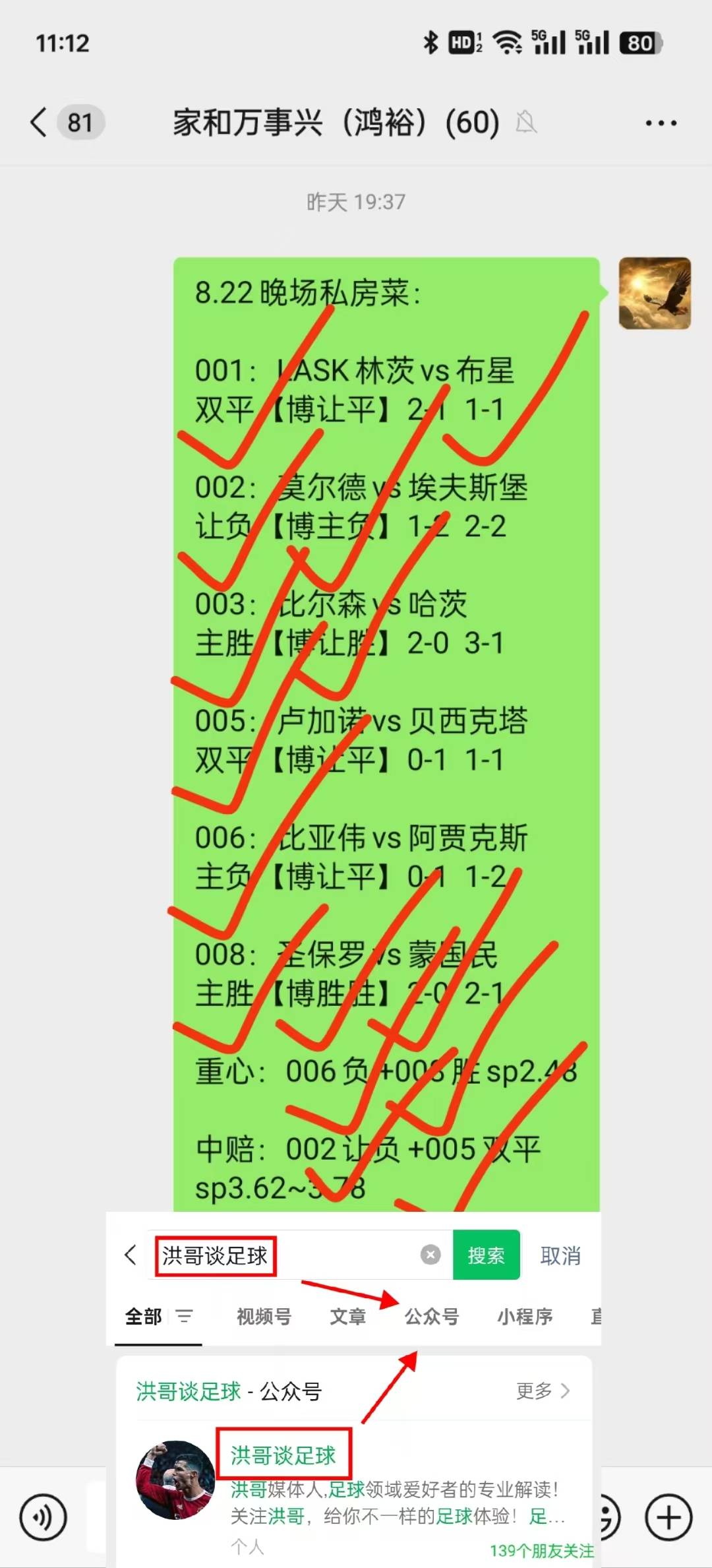 利记官网-各显神通球队比赛实况，悬念处处令人惊喜