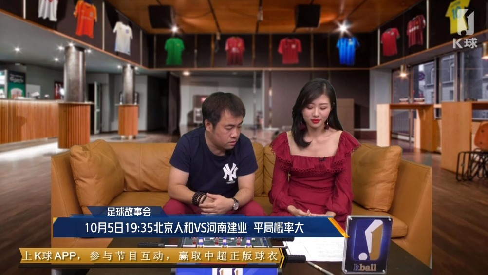 利记官网-北京人和大胜建业，取得三连胜