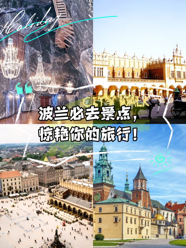 利记官网-波兰以底蕴力取胜以色列，欧预赛硝烟四起