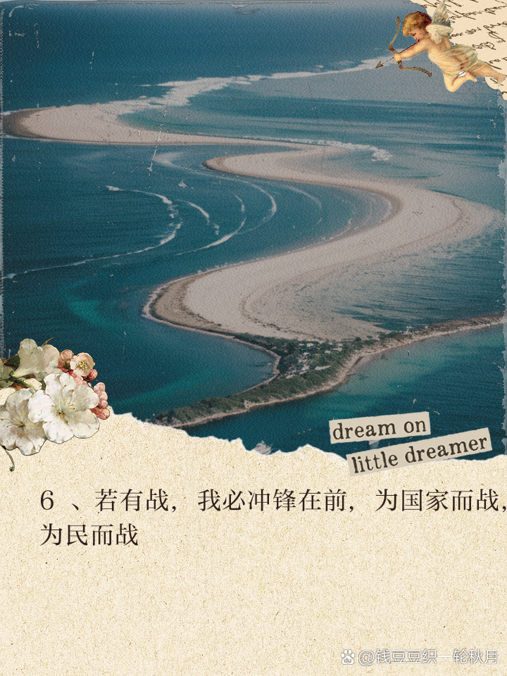 战火激烈，胜利在望，全力以赴拼搏