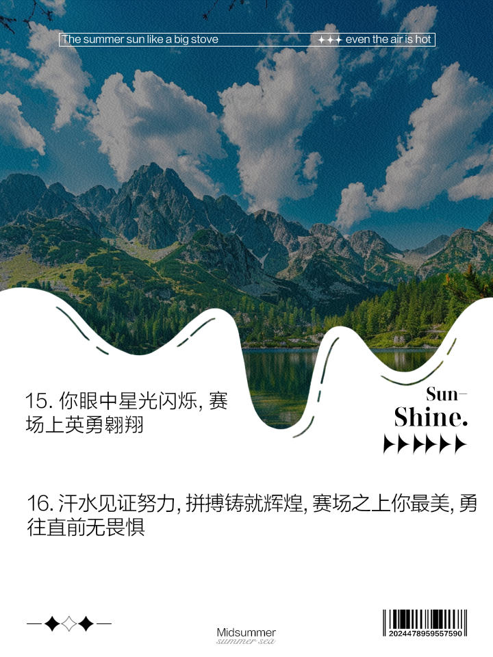 利记官方网站-阿尔克马势必全力以赴，冲刺胜利之路