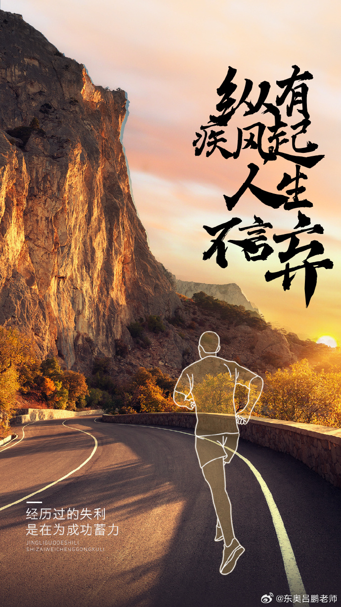 利记-无惧挑战！欧预赛势不可挡向前冲刺