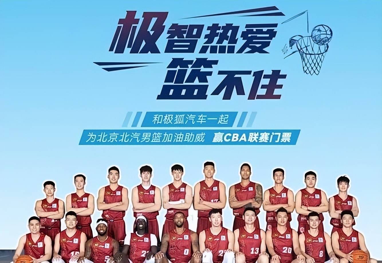 利记平台-周琦22+13！新疆战胜天津取得两连胜积分榜第一