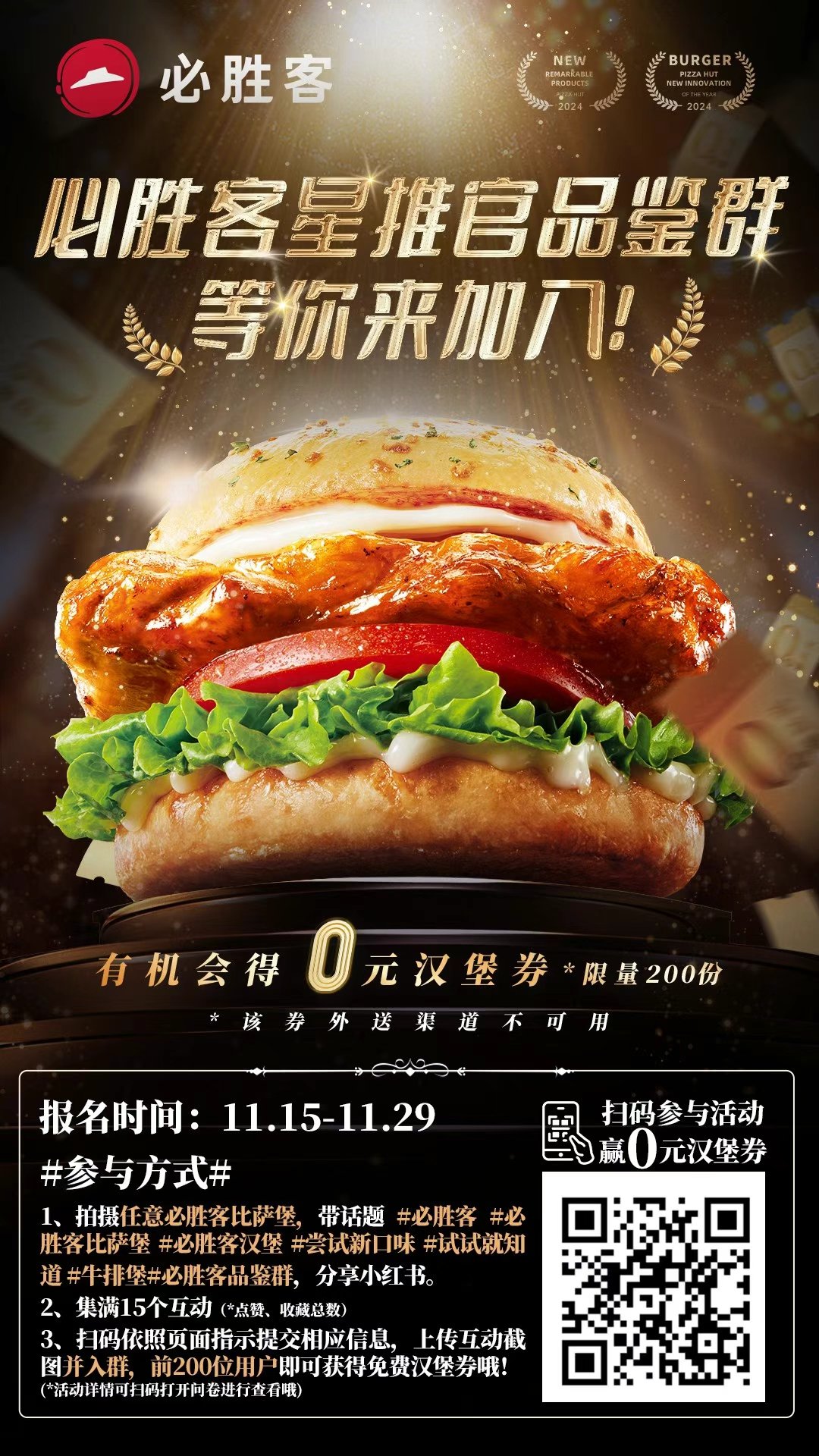 利记平台-汉堡客场高分大胜，重现士气取得胜利