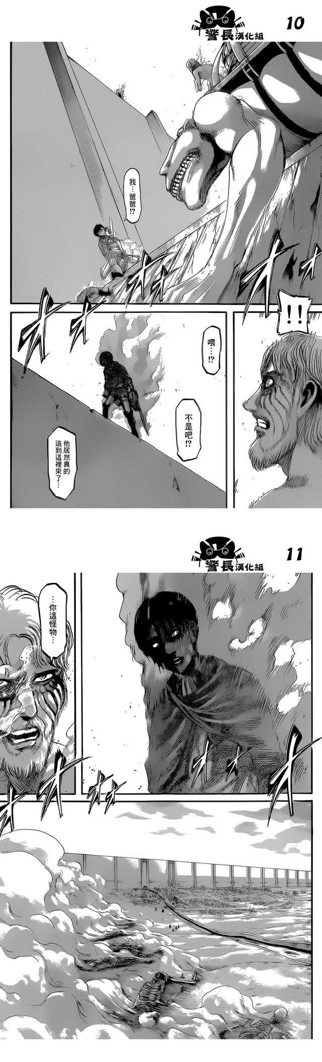 利记平台-亚眠惨败巴黎圣日耳曼，遭遇法甲第一败