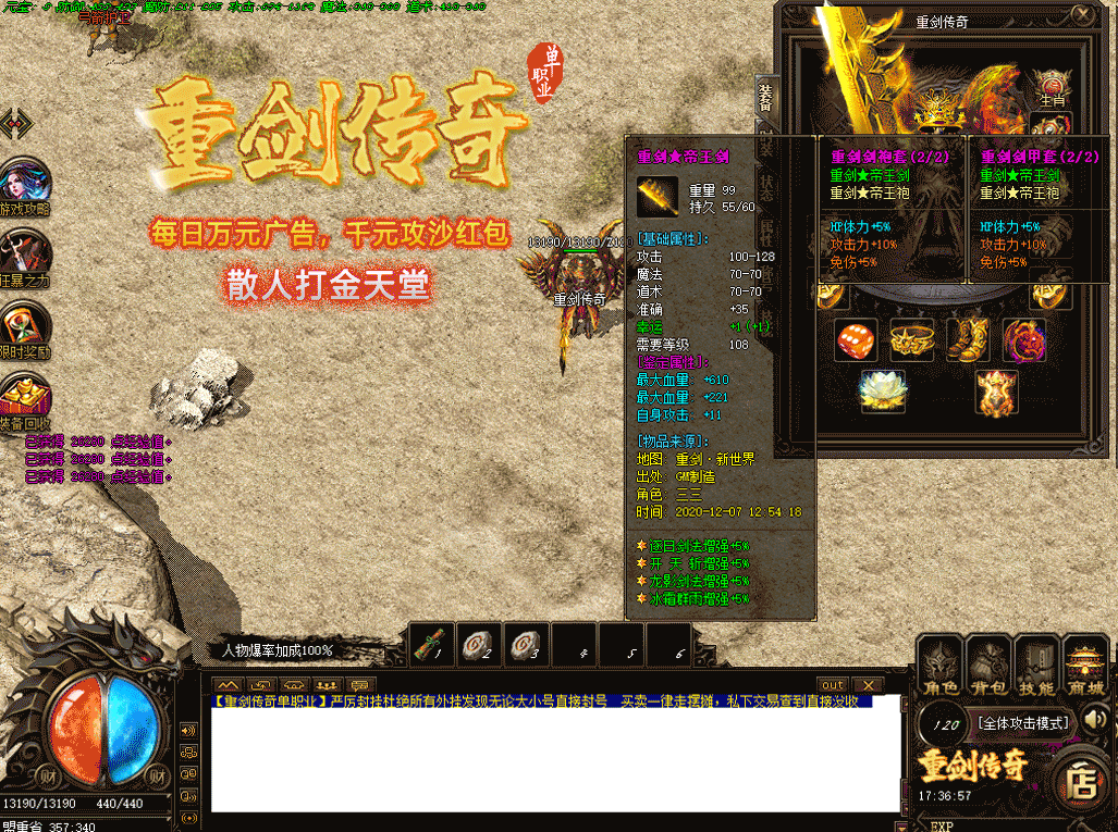 利记官方网站-逆袭传奇！意外操作尘封传奇