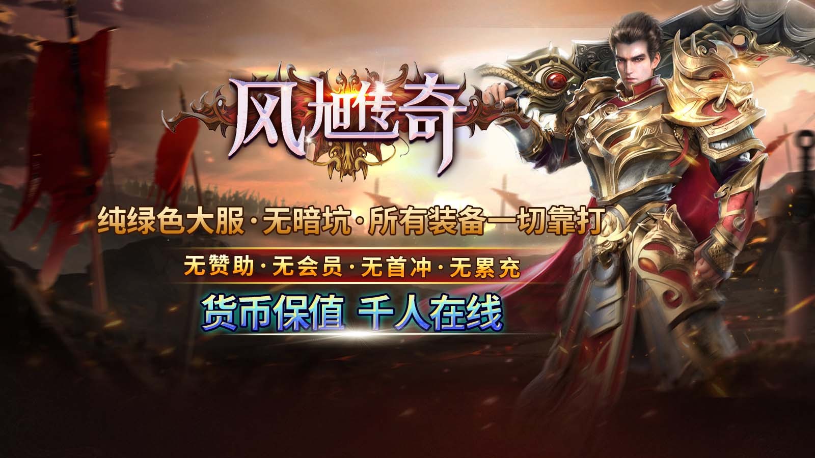 逆袭传奇！意外操作尘封传奇