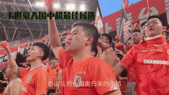 专家评述：中超联赛中球队表现抢眼，引发热议