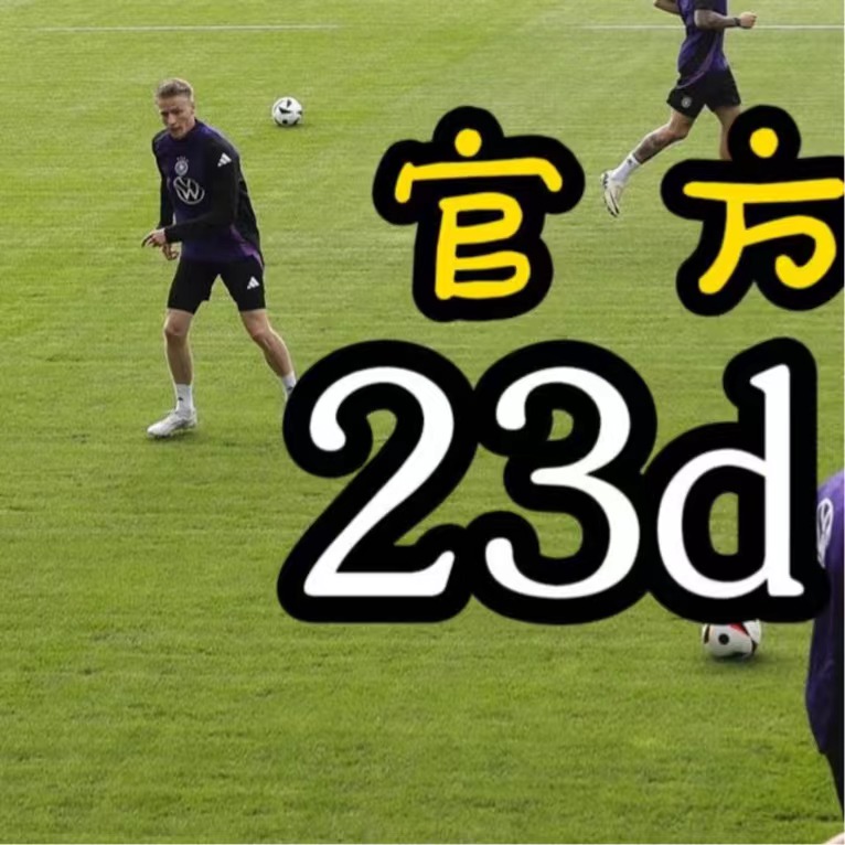冠军联赛观众人数创新低，UEFA担心欧洲足球发展