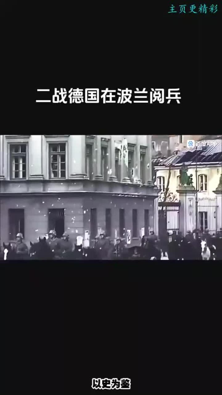 斯洛文尼亚取得擒获对阵波兰的胜利