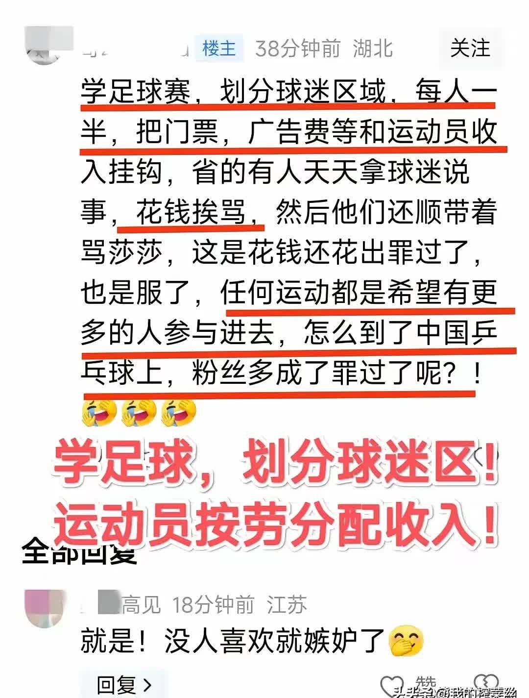 目前战绩不佳，球队备战压力山大