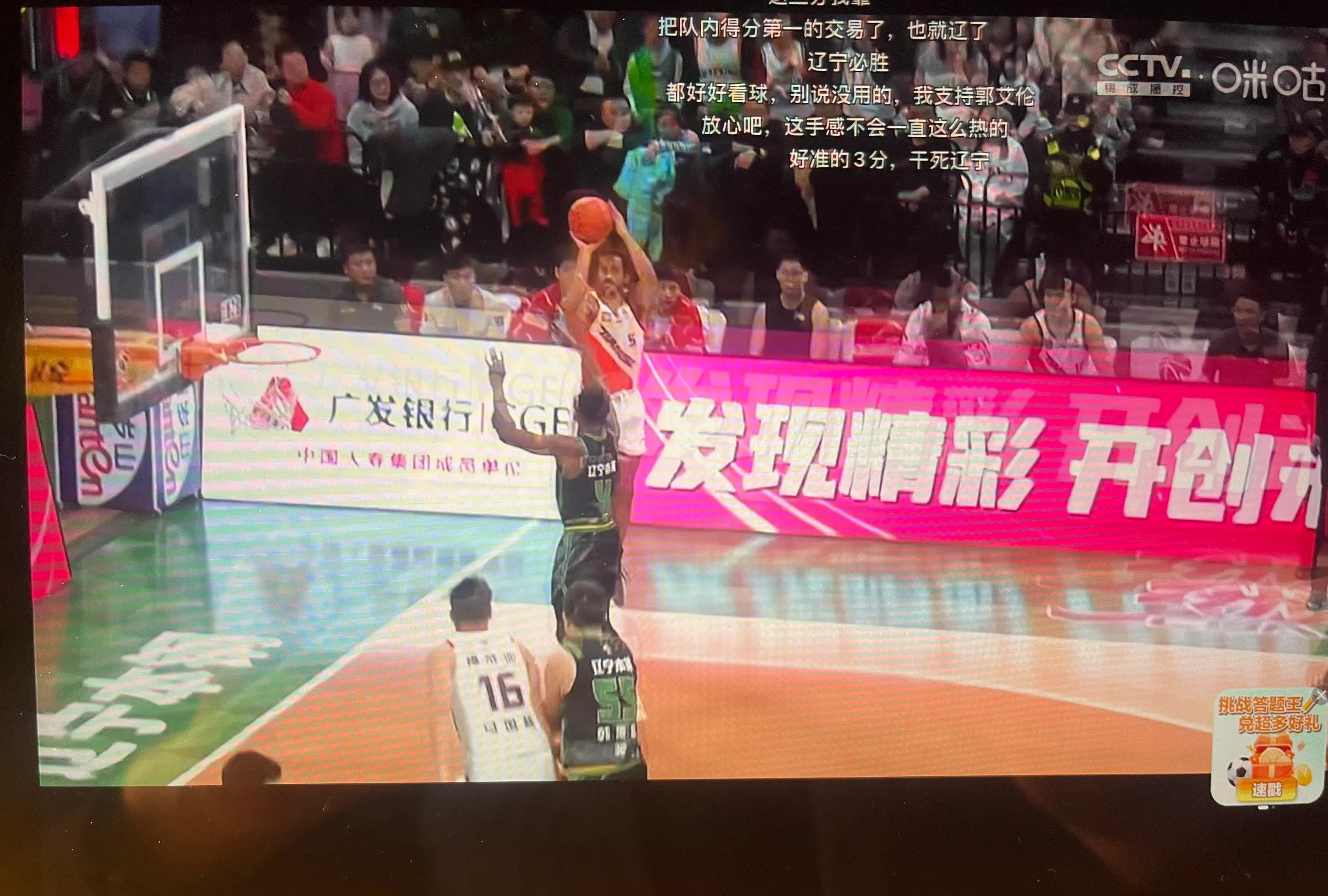 江苏男篮与辽宁队演绎激烈对决