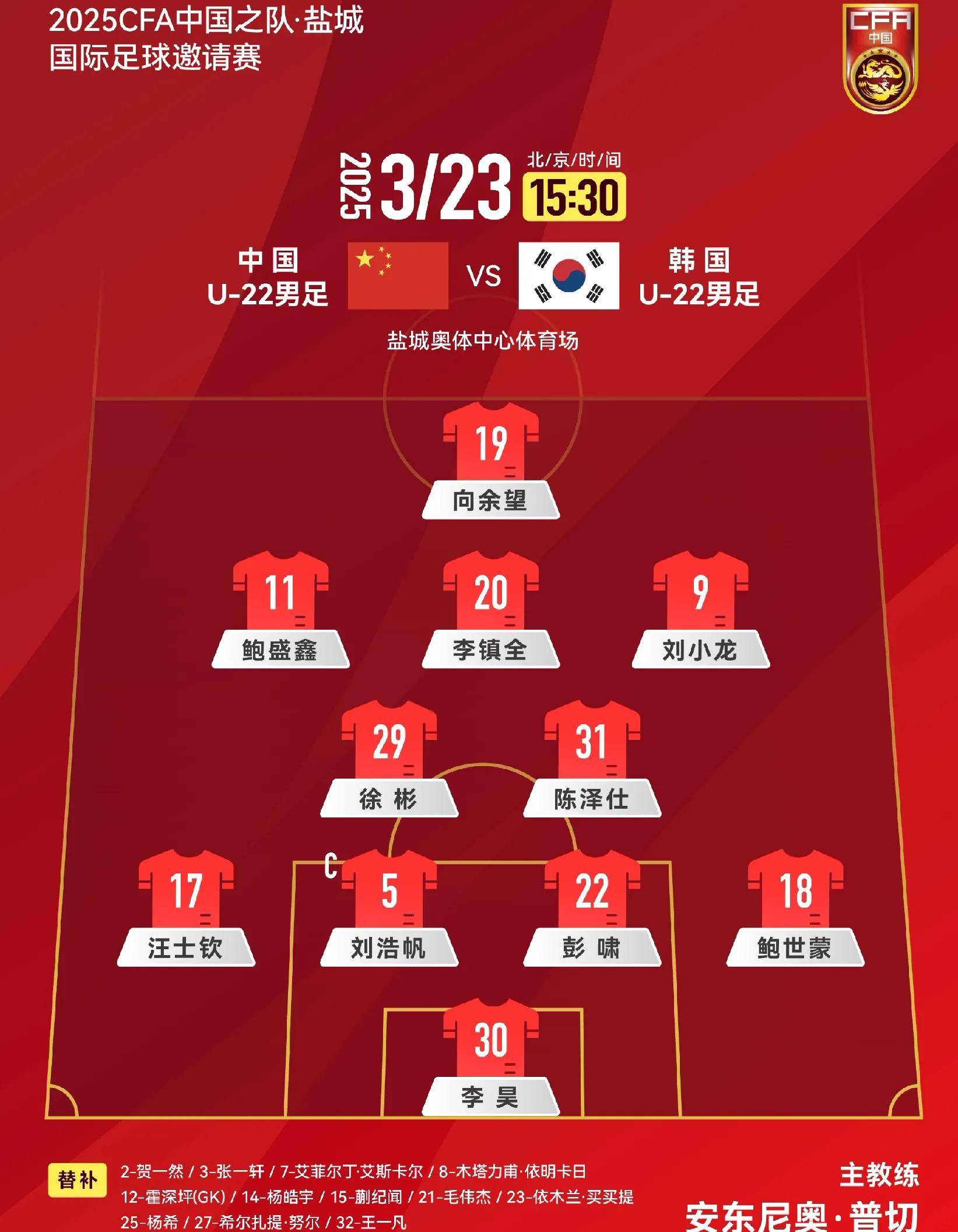 佛罗伦萨主场绝杀，球迷沸腾欢呼