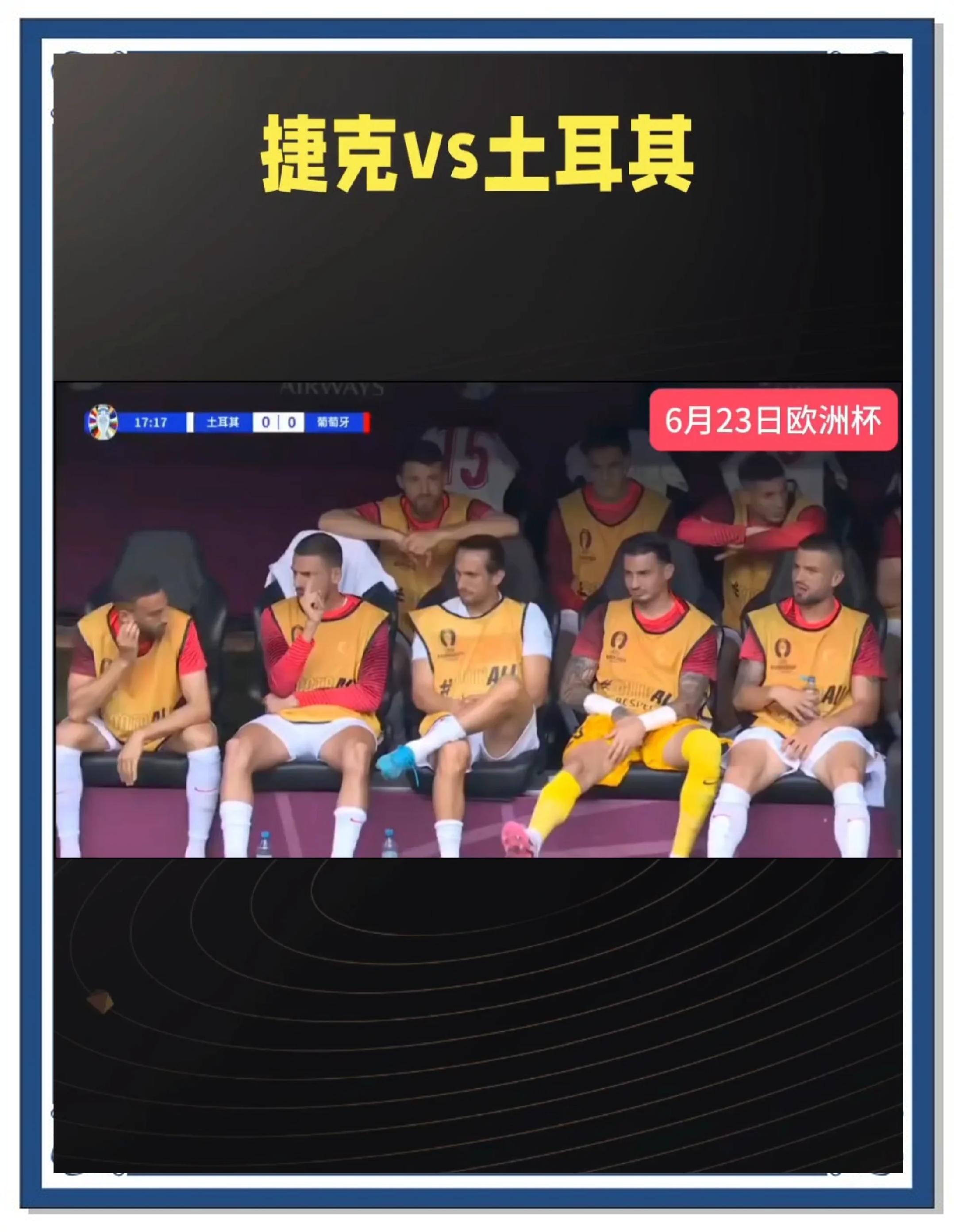 欧洲赛场关键战事：实力对决即将全面展开