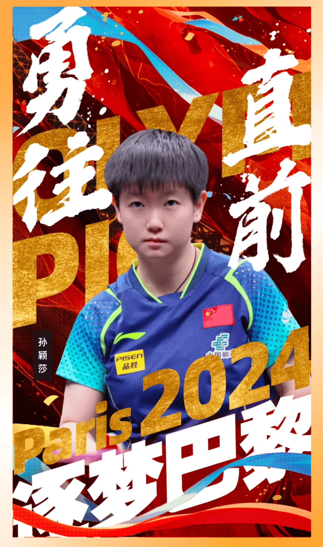 巴塞罗那轻取都灵，锁定晋级之路