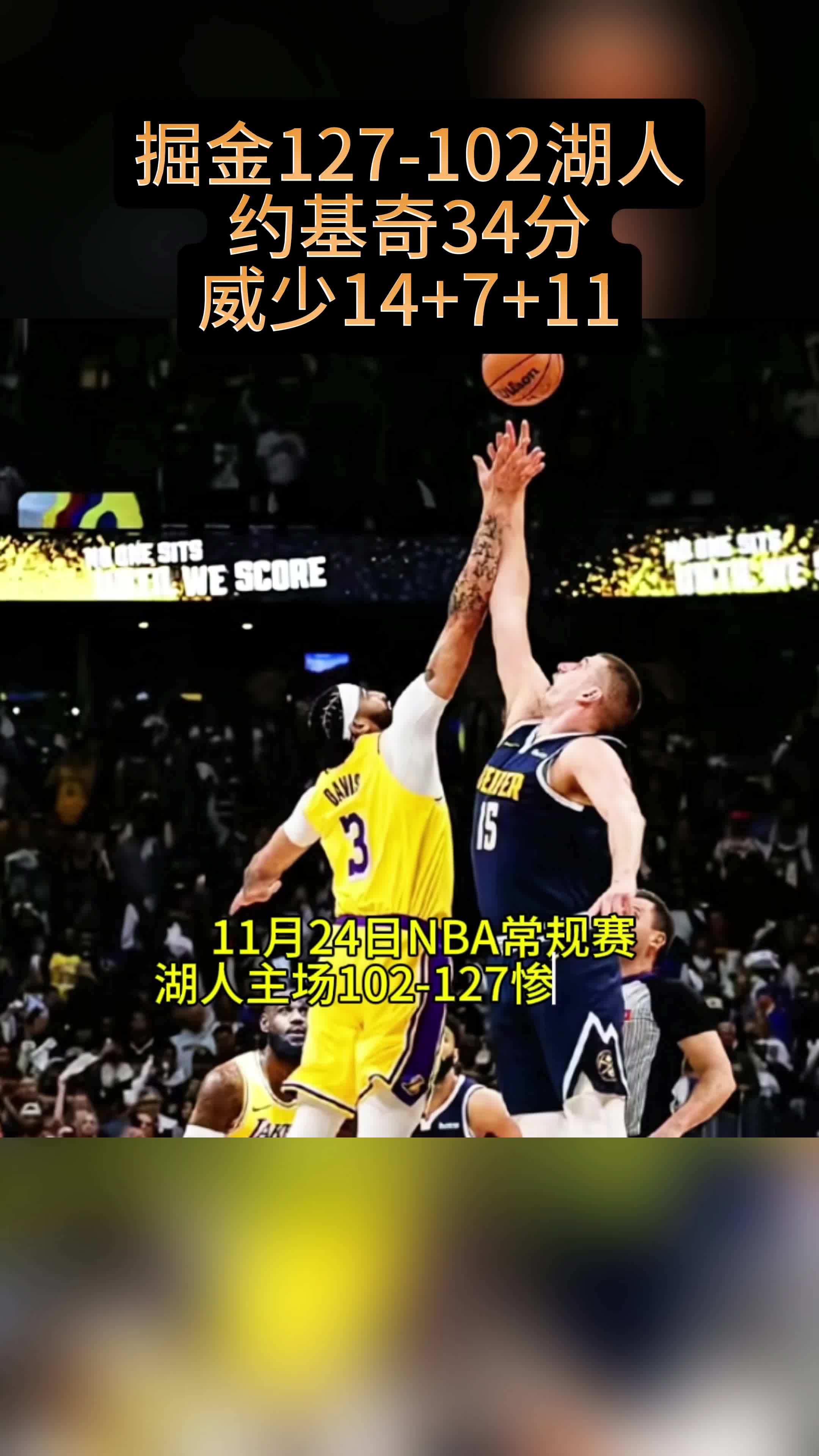 利记官方网站-火箭力克掘金，戈登后节独得20分领队获胜