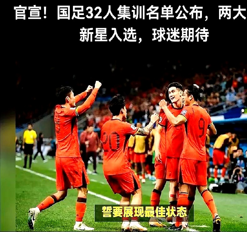 战略出击！球队对阵强手迎接挑战
