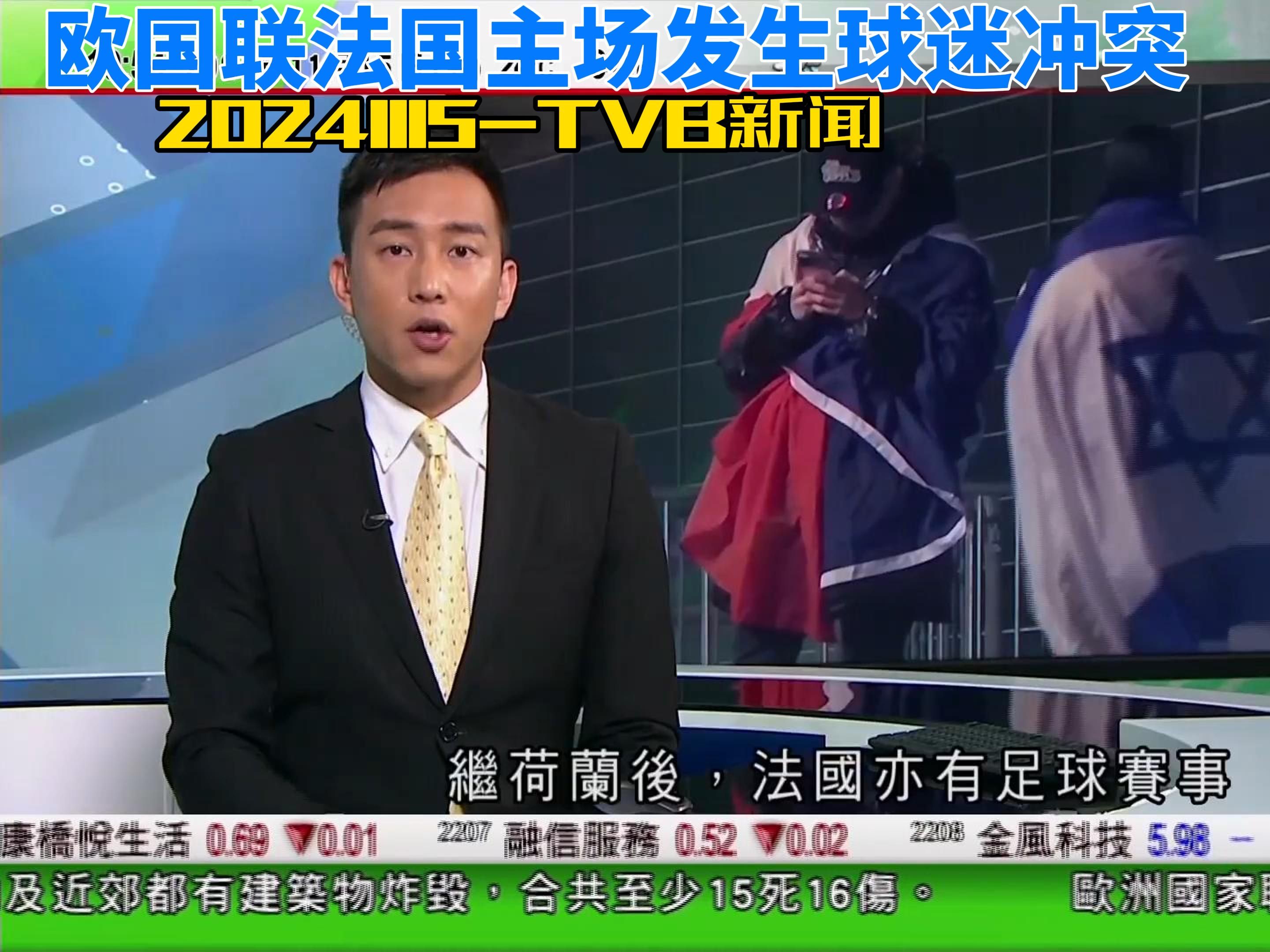 利记官网-欧国联比赛再掀热潮，球队决战现场观众热情高涨
