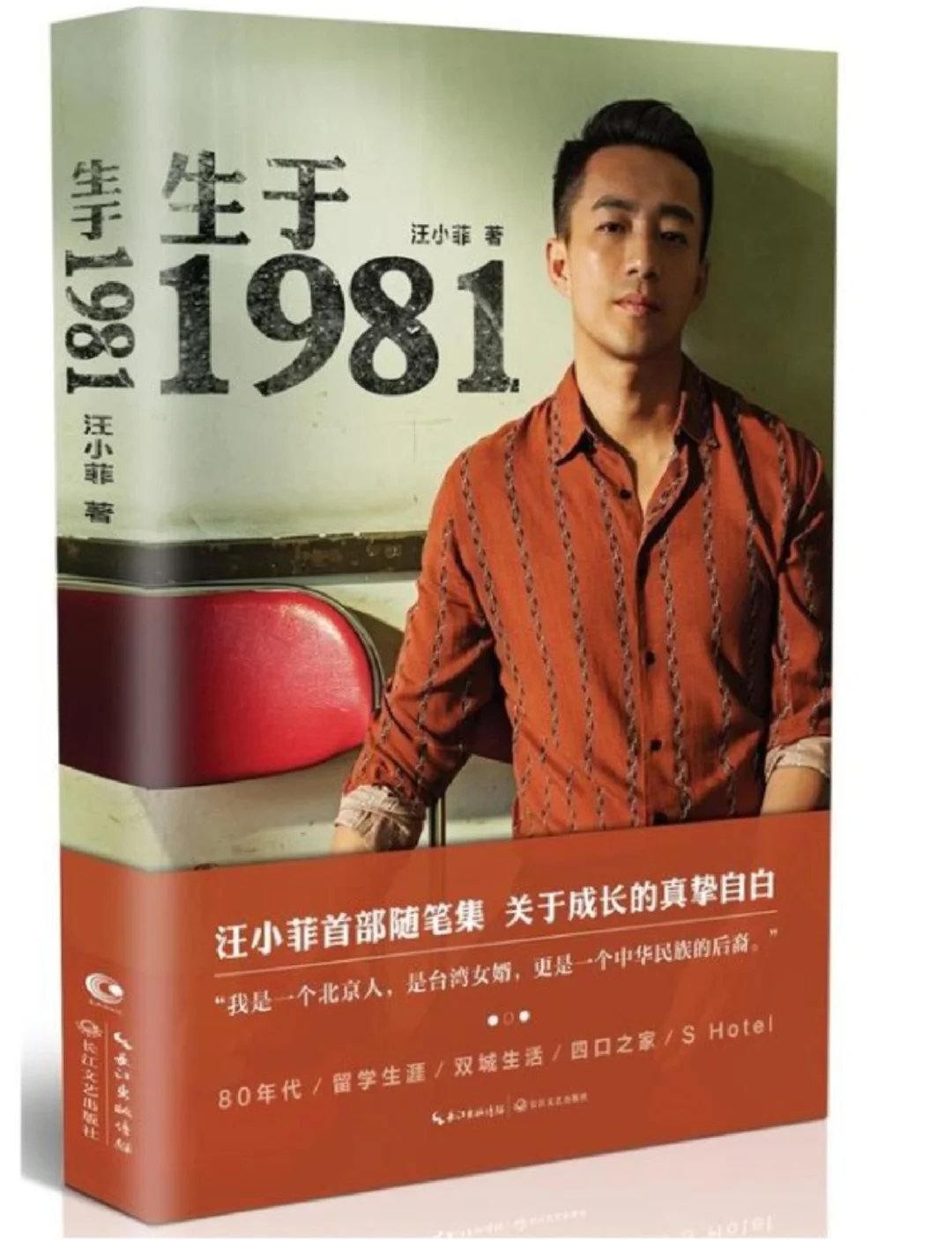 利记平台-瑞典热度飙升！头名之路一片光明