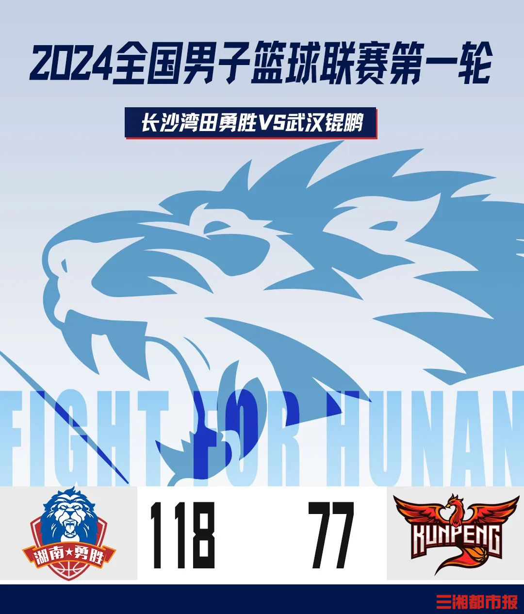 勒沃库森客场大胜对手，取得四连胜气势如虹