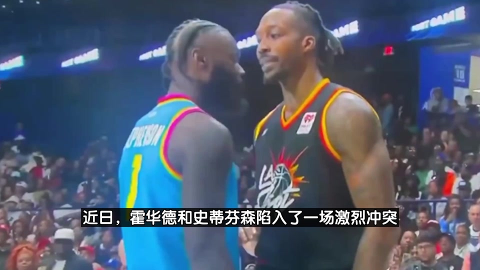 利记-澳大利亚篮球超级联赛开战，霍华德回归领衔